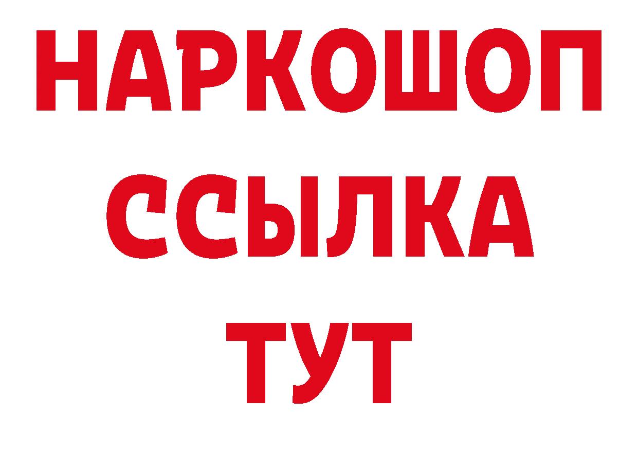 Кокаин 98% как зайти площадка кракен Дальнегорск