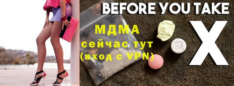 маркетплейс Telegram  магазин продажи   Дальнегорск  MDMA кристаллы 